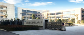 热烈庆祝365beat中文网公司乔迁之喜