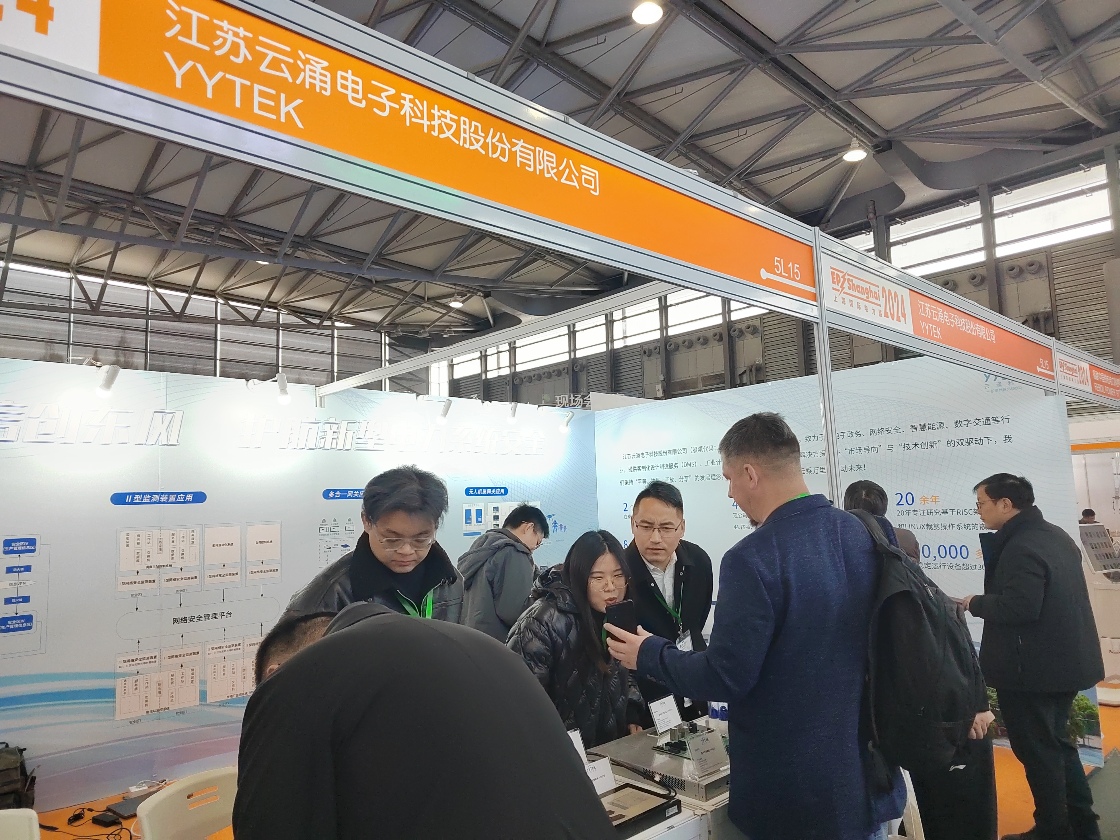 专注电力安全|365beat中文网2024上海EP展圆满收官