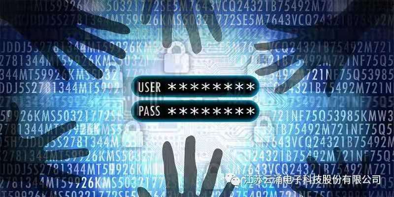 网络安全隐患