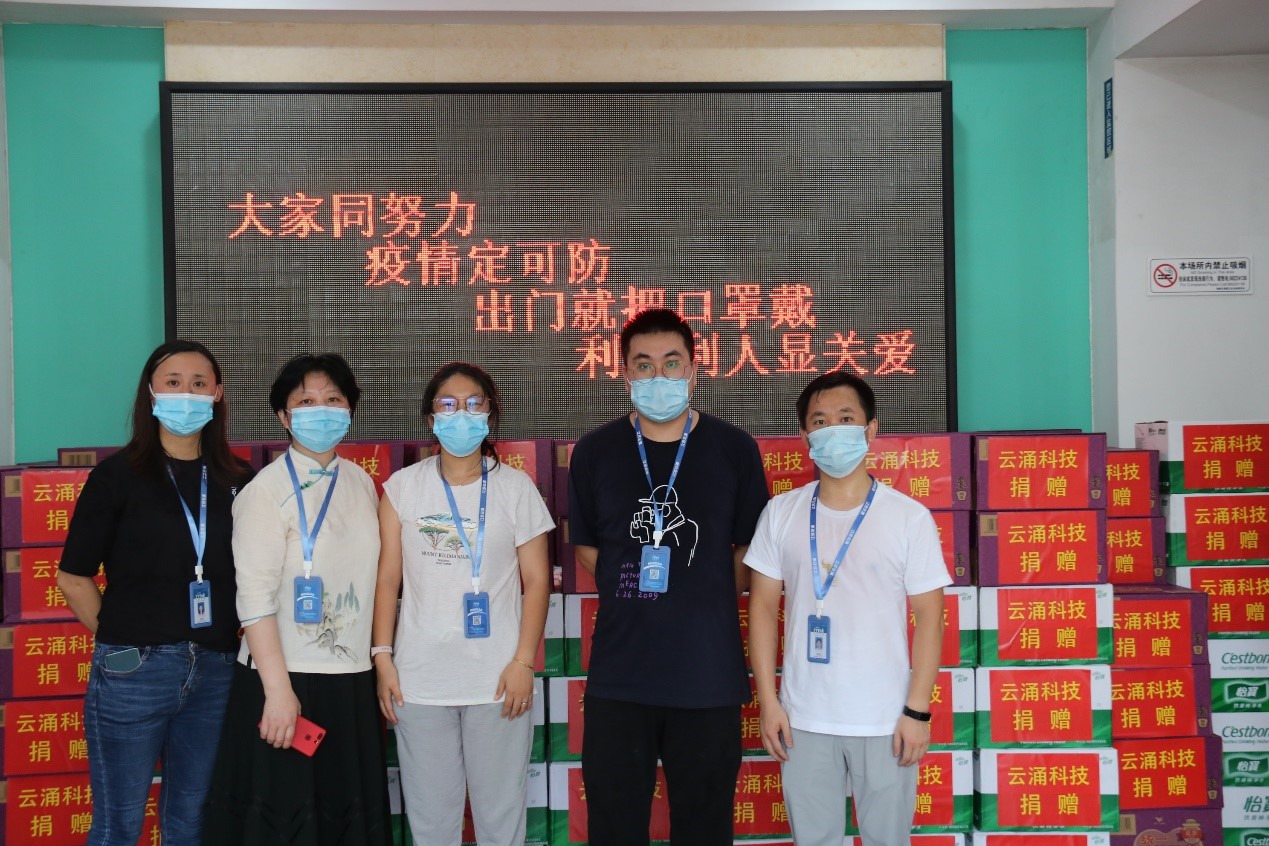 共克时艰|best365中文版捐赠防疫物资，助力海陵区抗疫