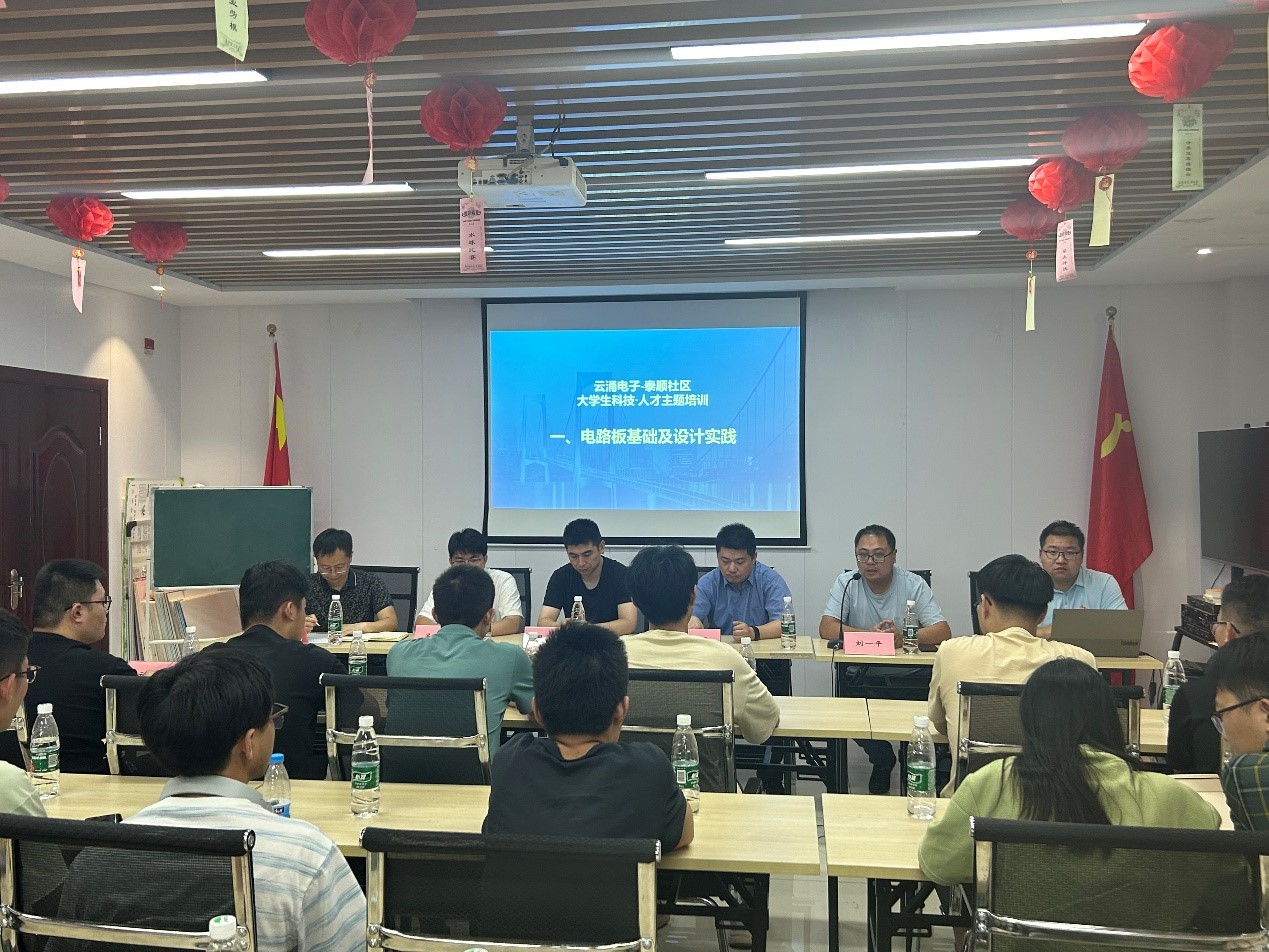 best365中文版助力泰州大学生科技人才主题培训正式启航