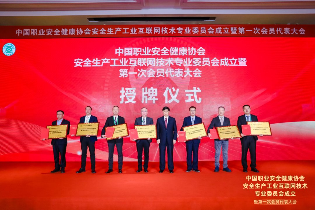 365beat中文网闪耀中国职业安全健康协会盛会