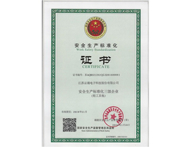 best365中文版通过安监局安全生产标准化三级企业