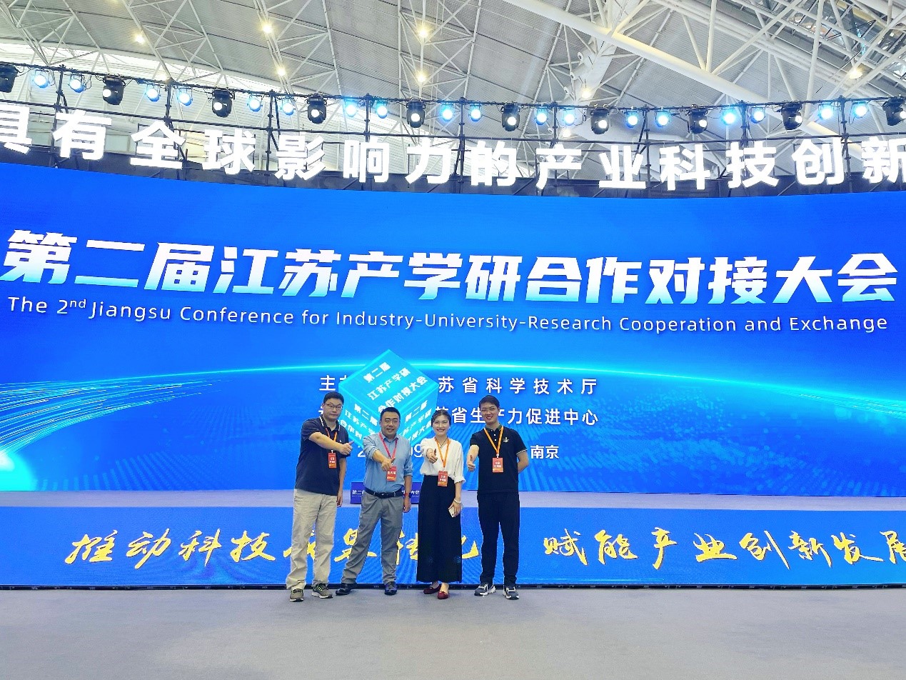 深度融合，促进产学研项目发展|best365中文版亮相第二届江苏产学研合作对接大会