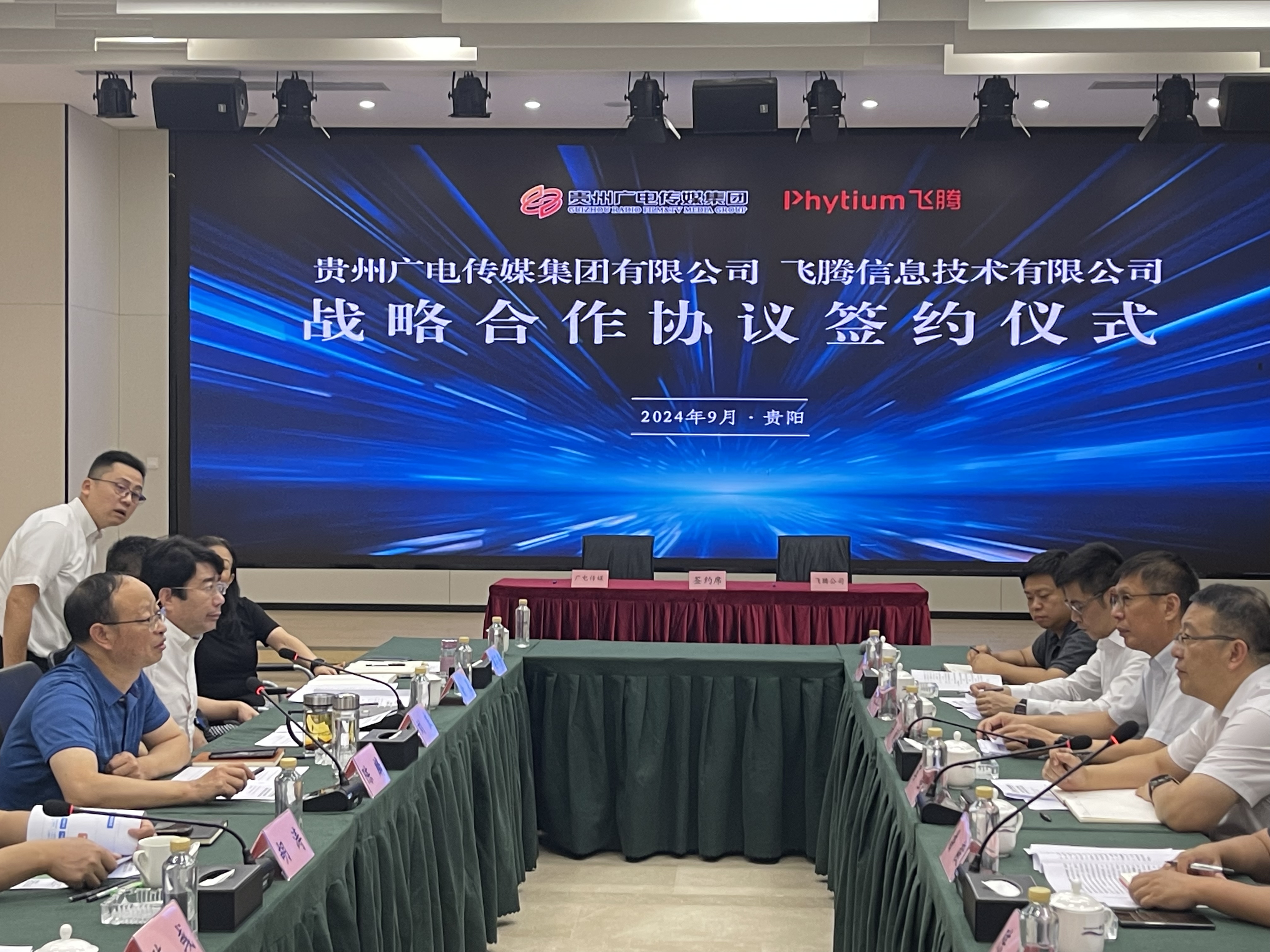 365beat中文网携手飞腾推动信创产品落地，助力贵州广电打造行业标杆