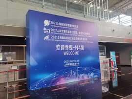 365beat中文网智慧档案一体化解决方案闪耀2021上海国际智慧档案展