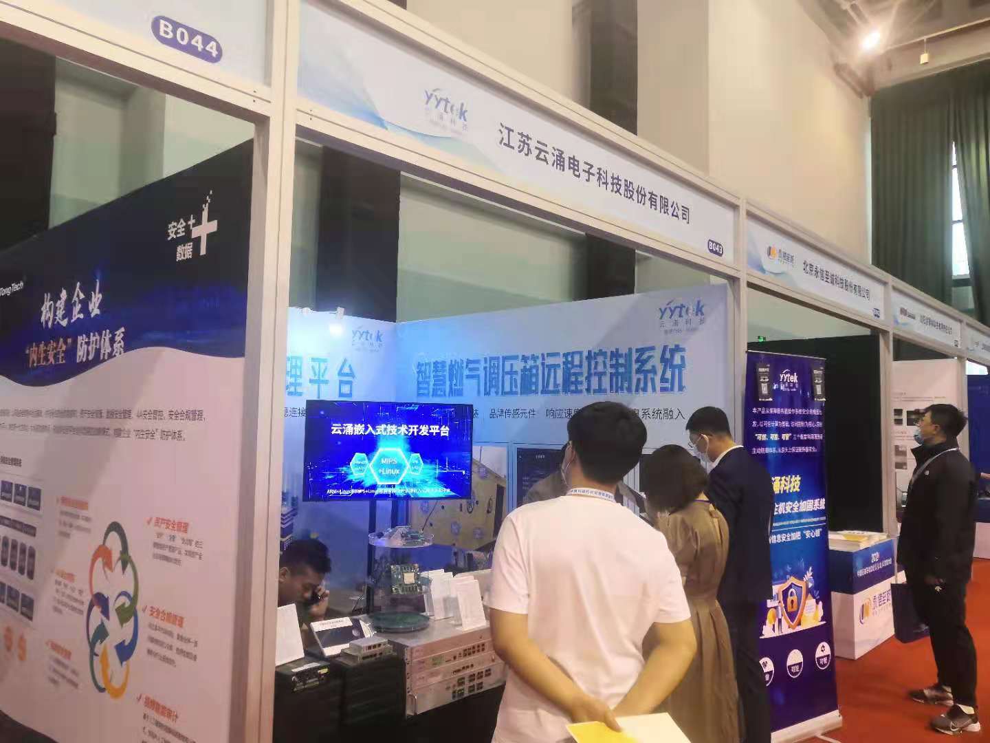 365beat中文网展位