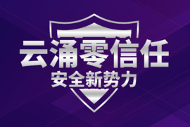 best365中文版v3.0版本全面上线