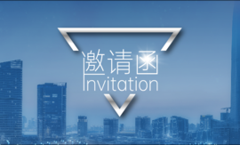 【展会邀请】相约北京，best365中文版等您来！