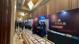 助力数字化转型，best365中文版亮相能源企业信息化大会