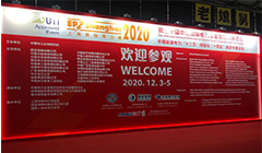 2020上海国际电力展圆满落幕，365beat中文网电力信息安全服务永不落幕